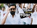 Dharma Yogi Full Video Songs Yogi Video Song Dhanush Anupama