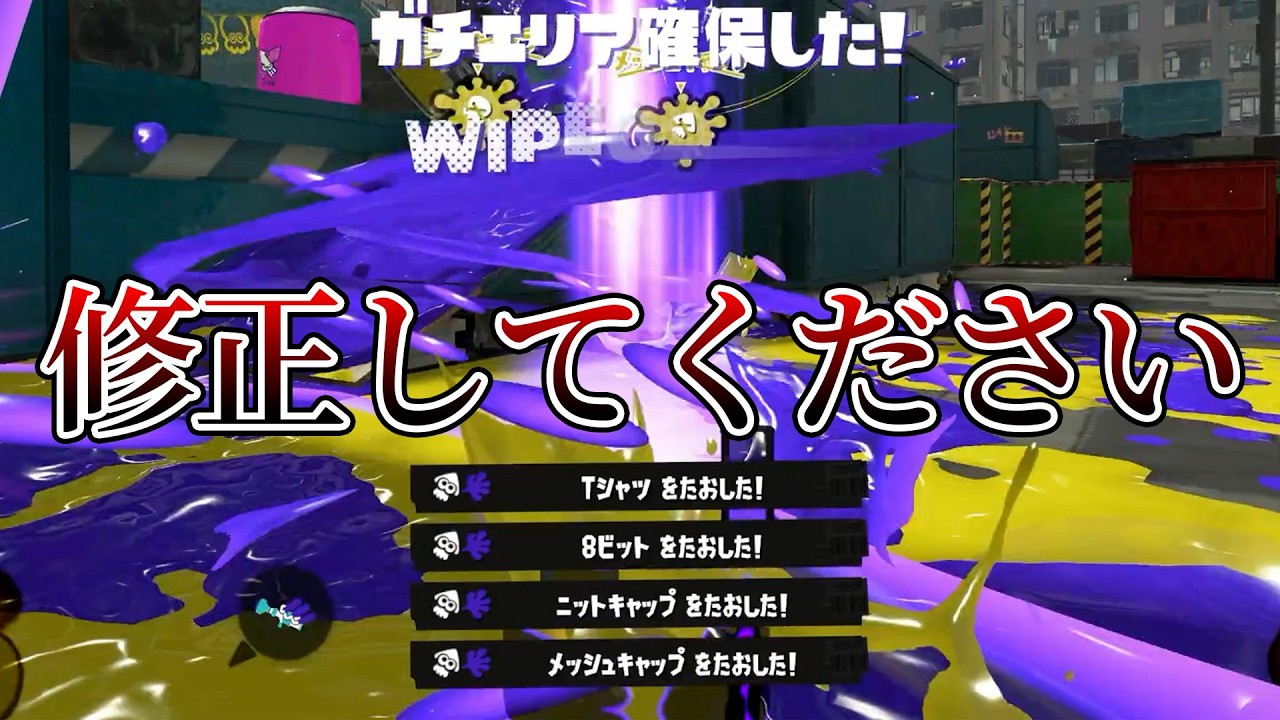 1人で「塗り,キル,維持」何でもできるStierシューター。クソ強い【Splatoon3】