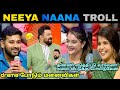 Neeya Naana Troll Husband Vs Wife Drama Queen Mk Memez