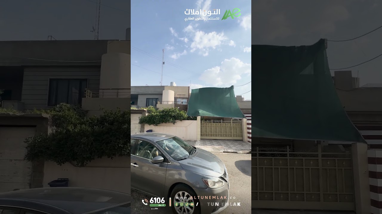 دار للبيع في   كركوك   - رقم الاعلان 4017