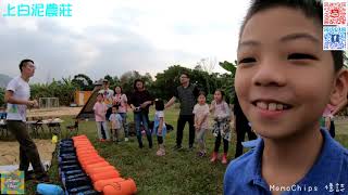 【兩日一夜之兩手Fing Fing嘆住去露營】 獨家回憶錄(二)｜MemoChips獨家攝影旅程