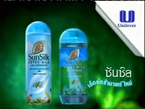SunSilk ซันซิล Extra Mild "Garden in the Water" 30s - Thailand, 1999