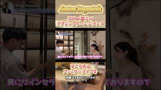 Aetas Seputeh モデルルーム紹介 #マレーシア不動産 #マレーシア移住