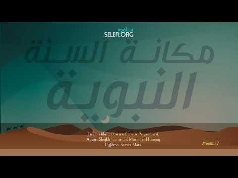 Pozita e Sunetit Pejgamberik (Mësimi 7) - Servet Mata