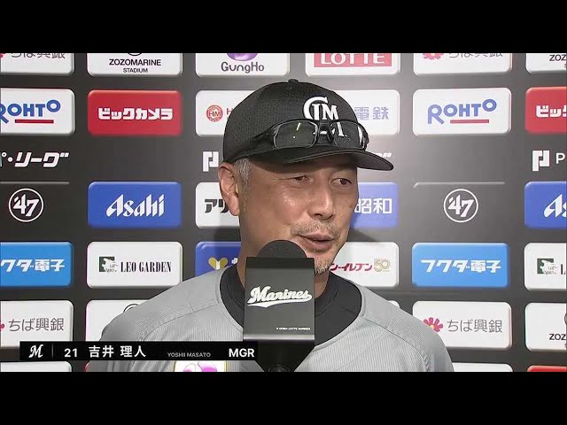 7月1日 マリーンズ・吉井理人監督 試合後インタビュー