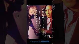 Download lagu 小室哲哉 × KEIKO | もっと もっと···  #篠原涼子 #globe #shorts mp3
