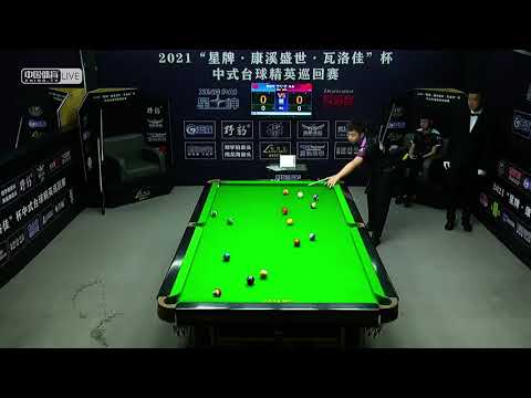 Lei Yiwei VS Zhu Long - 2021 Chinese Pool Elite Tour Chaoyang Station
