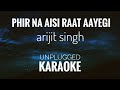 Phir Na Aisi Raat Aayegi Arijit Singh Phir Na Aisi Raat Aayegi Karaoke