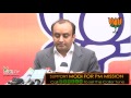 Round Two Of Chai Pe Charcha With Namo On 8th March To Focus On Women Empowerment