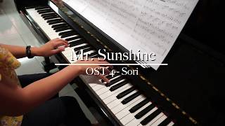 Mr. Sunshine 미스터 션샤인 OST Part 4 - 소리 (Sori) ► Sheet Music