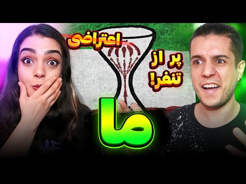 🔴 "MA" KOOROSH FT SAMILOW REACTION 🔥 ری اکشن به ترک "ما" از کوروش و سمی لو