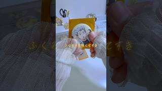┊︎自引き沢山した日の動画┊︎ #カラフルピーチ からぴち #カラフルピーチ #推し活 #たっつん #グッズ #白系統 #雰囲気 #手元動画 #開封動画  #ハイキュー #桃源暗鬼#木兎光太郎