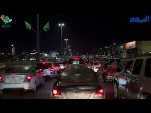 كورنيش الخبر يشهد حضورًا كثيفًا للاحتفال باليوم الوطني 92