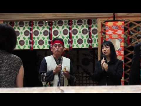 My Hado The Masaru Emoto App - Ceremony