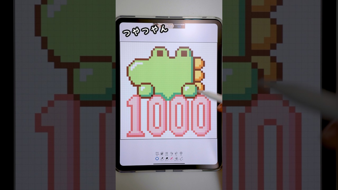 【dotpict / ドットピクト】iPadでかわいいドット絵を描こう！