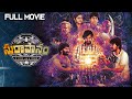 Suraapanam Telugu Full Movie Sampath Kumar Pragya Nayan 2024 New Movies Volga Video