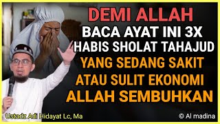 Download lagu JUST READ THIS VERSE 3X AFTER TAHAJUD, FOR THE SAKE OF ALLAH, THOSE WHO ARE EXPERIENCING FINANCIA... mp3
