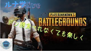 【ルナ学live】4人でクトゥルフTRPG 配信【クトゥルフ】