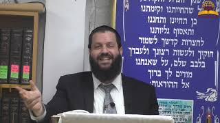 אלול - כח הדיבור! הרב גדליה הופנונג