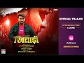 KHILADI Official Trailer 2023 Pradeep Pandey Chintu Sahar Afsha Streaming From 4th June