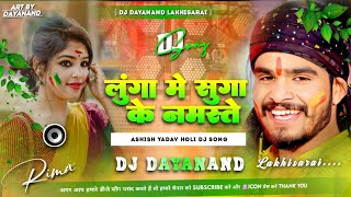Download lagu Dj Dayanand Lakhisarai l लुगा मे सुग्गा के नमस्ते | Ashish Yadav New Song | Luga Me Suga Ke Namaste mp3 Download lagu Dj Dayanand Lakhisarai l लुगा मे सुग्गा के नमस्ते | Ashish Yadav New Song | Luga Me Suga Ke Namaste mp3
