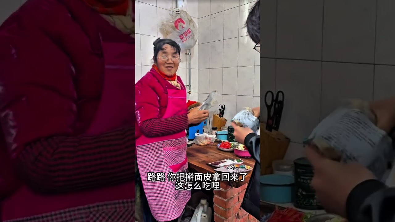 Chinese Tik Tok Noddles Making Video #shorts