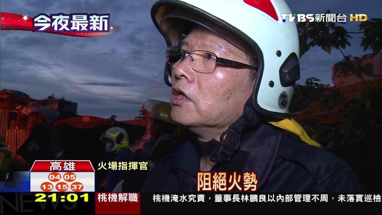 高雄大火濃煙直竄　屏東民眾清晰可見