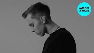 TESLYA  - На дне (Single 2021)