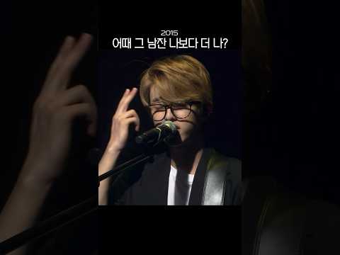 어때 그 남잔 나보다 더 나? #eaJ #박제형