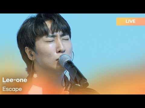 Lee-one(리원)-Escape(도피) | K-Pop Live Session | Play11st UP