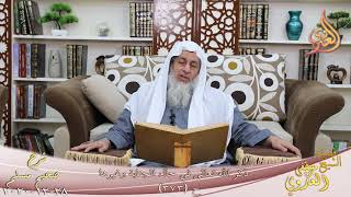 شرح صحيح مسلم (193) ” ذكر الله تعالى في حال الجنابة وغيرها ” ح (373)   28 12 2020