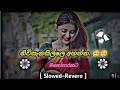 දේවි කුසුමාසන Devi Kusumasana 2025 New Releases Sinhala Movie Full Movie Dev