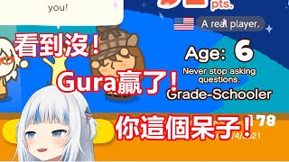 [閒聊] 常玩pvp對戰遊戲 對勝負執著會減低嗎？