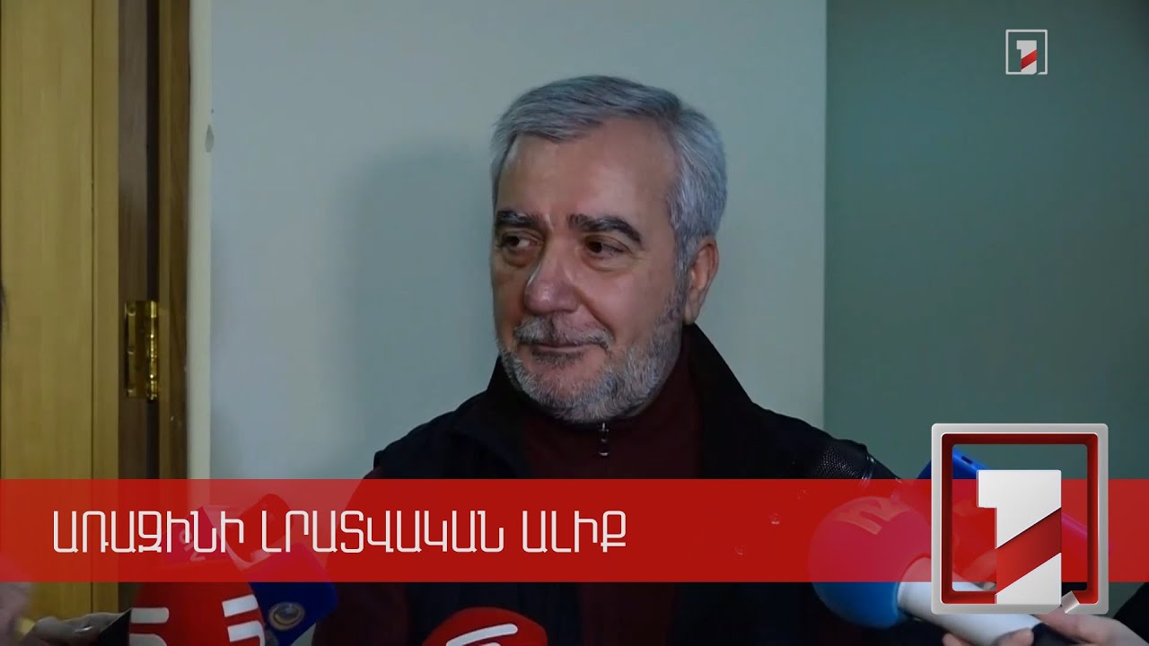 Անդրանիկ Քոչարյանի ճեպազրույցը