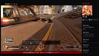 【APEX】おっぱいもぎ取り放題エロエロゲームツアー実況　【エーペックス】ゴールド全然いけねぇ