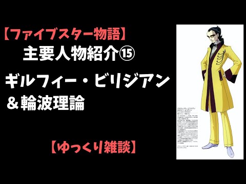 ジョゼフ・キュニョーについて詳しく解説