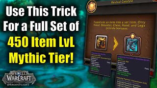 [閒聊] 每週轉化兩件450/超好用種樹UI