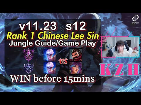 [Super Practical] How to Win before 15mins - [KZH] Chinese Rank1 Lee Sin Guide Ss12 Jungle [2-in-1]