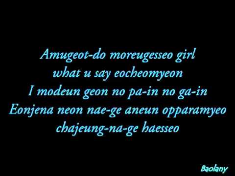 M.I.B - Only Hard for Me Lyrics