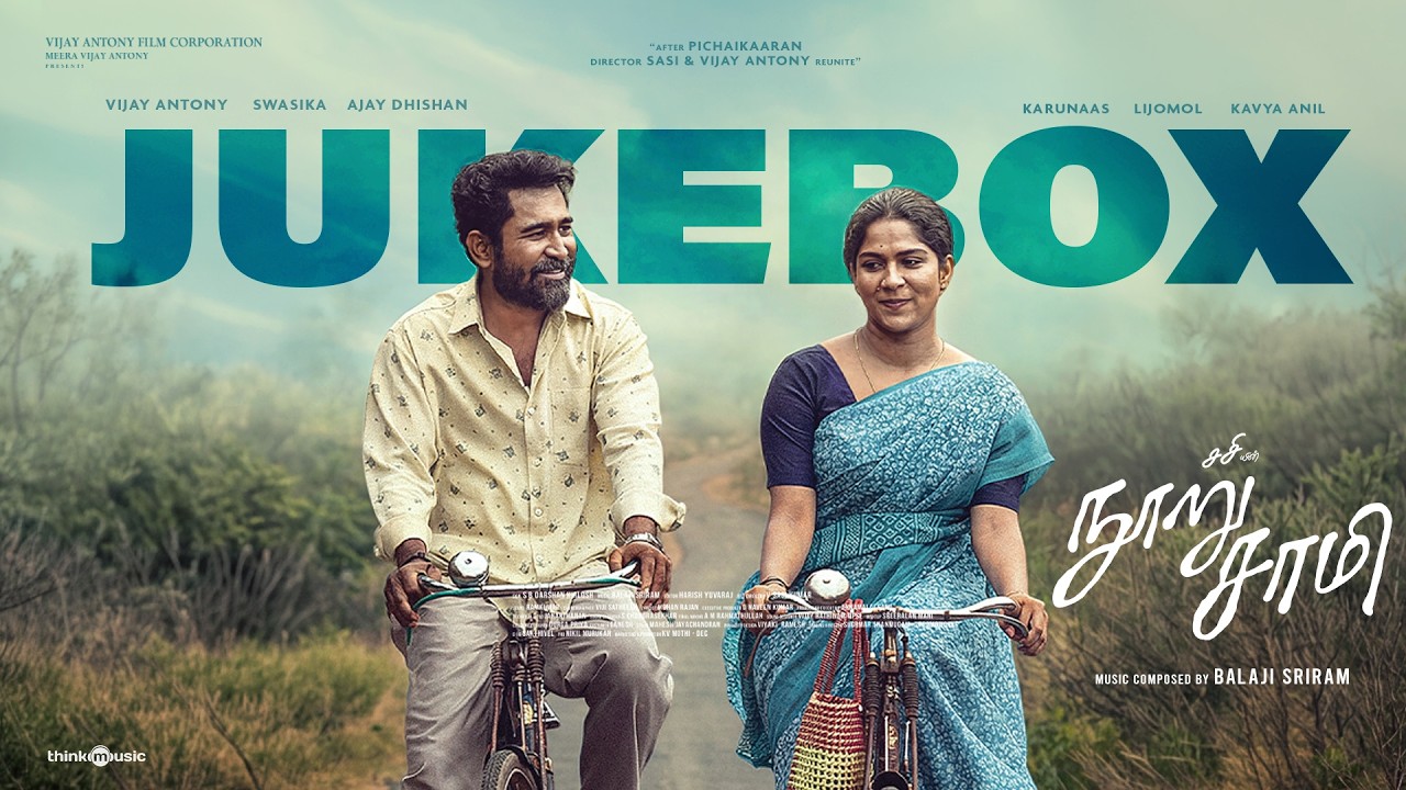 Nooru Sami - Jukebox | Vijay Antony | Swasika | Ajay Dhishan | Lijomol Jose | Balaji Sriram | Sasi