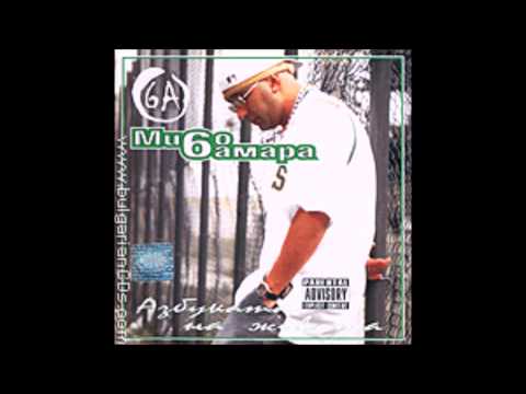 Misho Shamara aka Big Sha feat Moabit - Shamara & Moabit