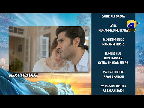 Khumar Episode 18 Teaser - 19th January 2024 - Har Pal Geo