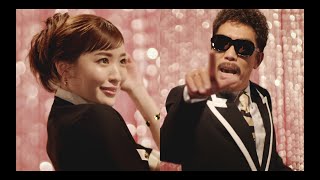 [閒聊] 鈴木雅之 feat. すぅ - GIRI GIRI MV