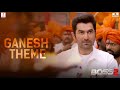 Ganesh Theme BOSS 2 Jeet Baba Yadav Savvy