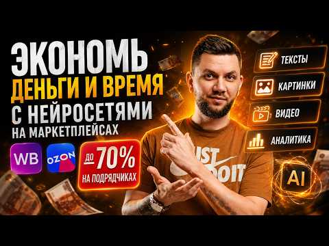 Превью видео на YouTube — нажмите, чтобы воспроизвести