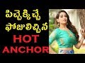 Anchor Manjusha Hot Photoshoot Manjusha Photos