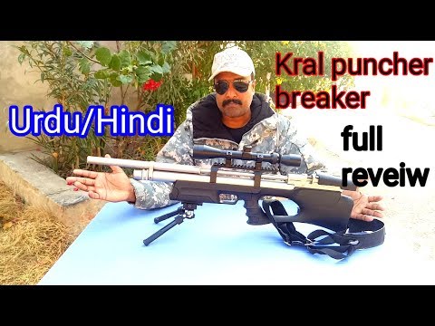 kral puncher breaker silent marine senthitic .22 full reveiw in Urdu/Hindi