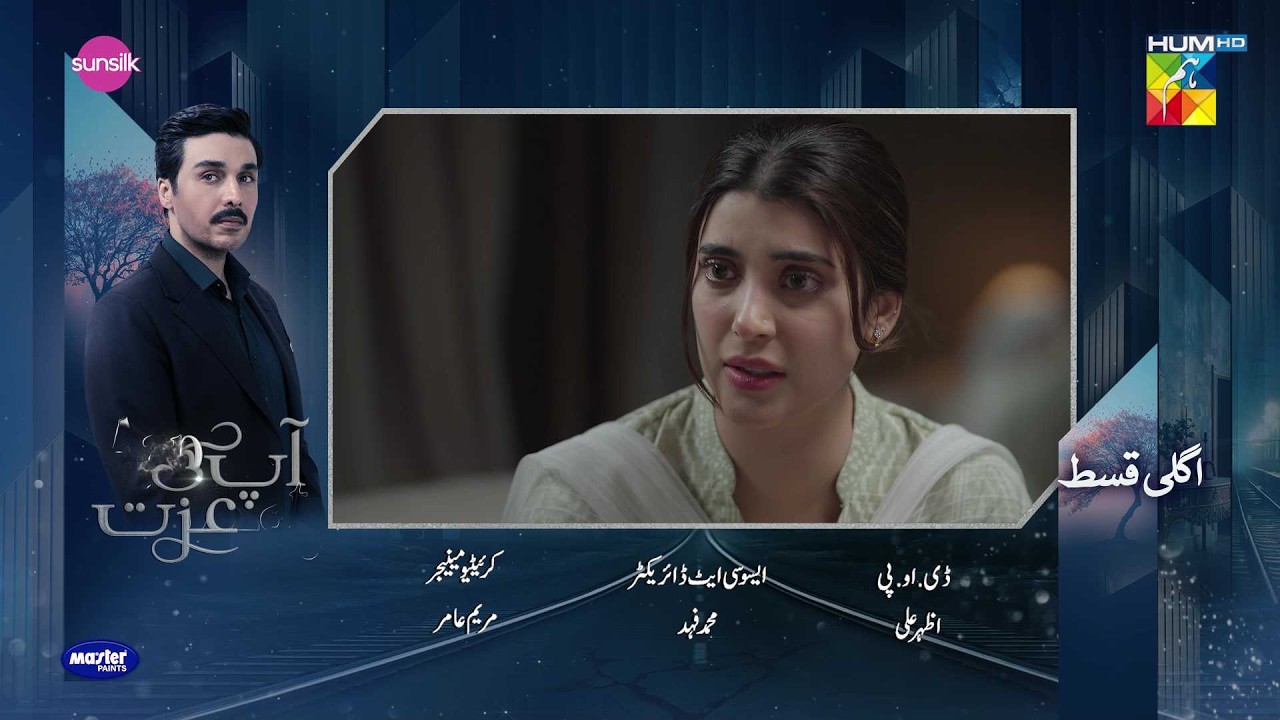 Aap Ki Izzat - Episode 03 Teaser | 18th July 2026  [ Urwa Hocane & Ahsan Khan ]