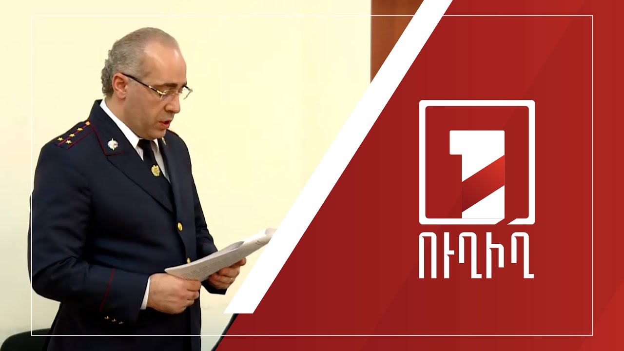 Սկսվում է Գագիկ Խաչատրյանի որդու՝ ենթադրյալ ապօրինի գույքի գործով նիստը | ՈՒՂԻՂ