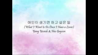 Yang Yoseob &amp; Heo Gayoon - What I Want to Do Once I Have a Lover [Han &amp; Eng]